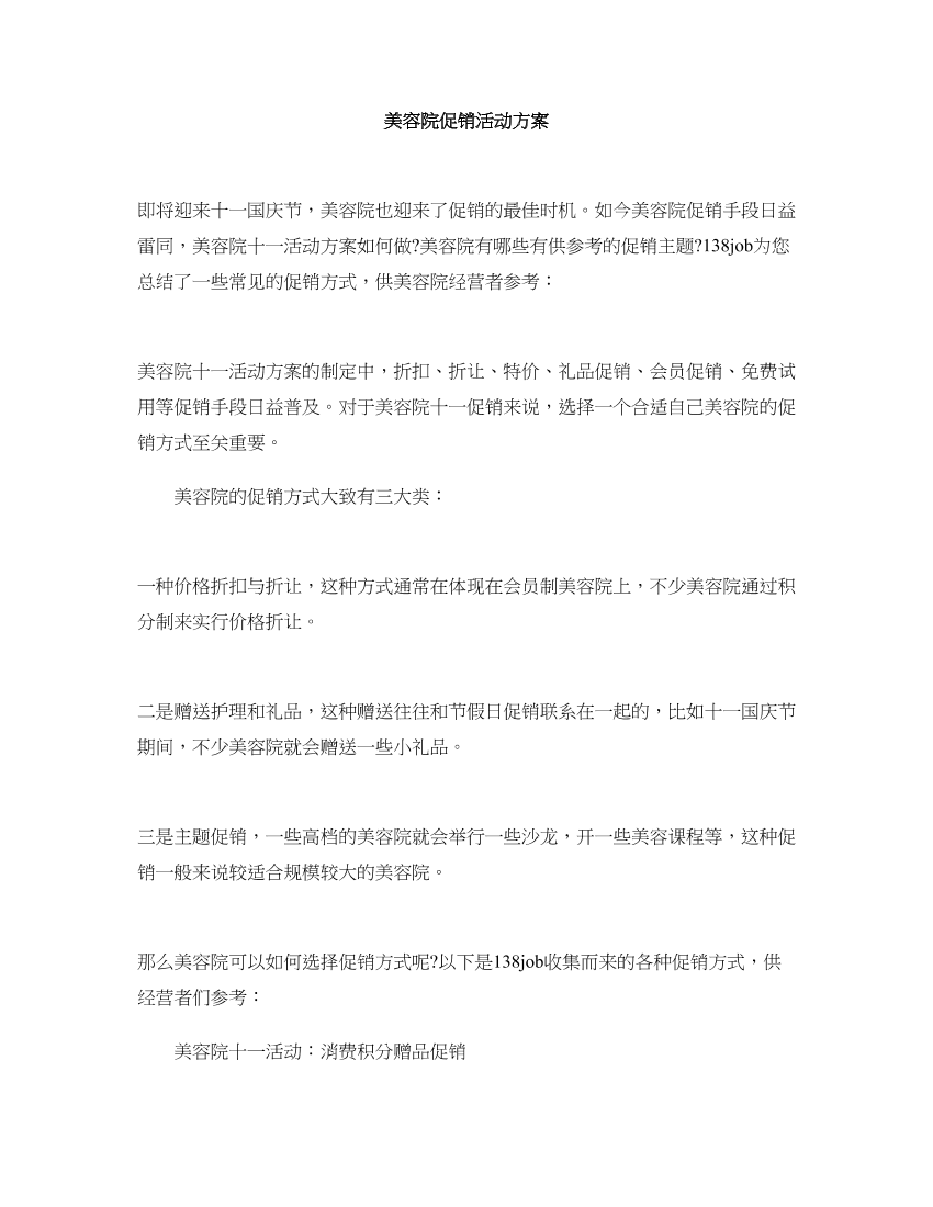 p0q01hqucd7tq44qp0q01hqucd7tq44q_1.png