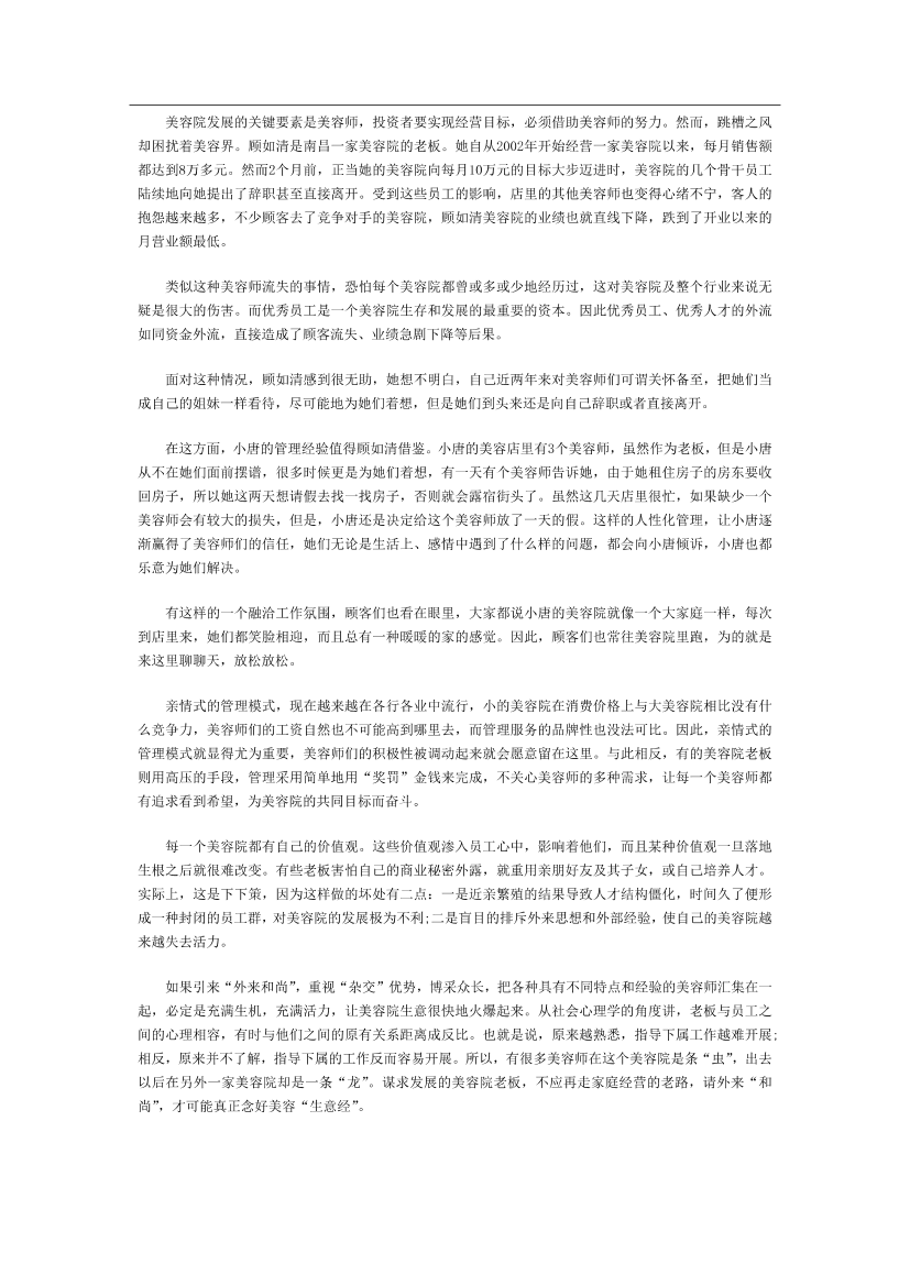p8951ocnww1ui4mcp8951ocnww1ui4mc_1.png