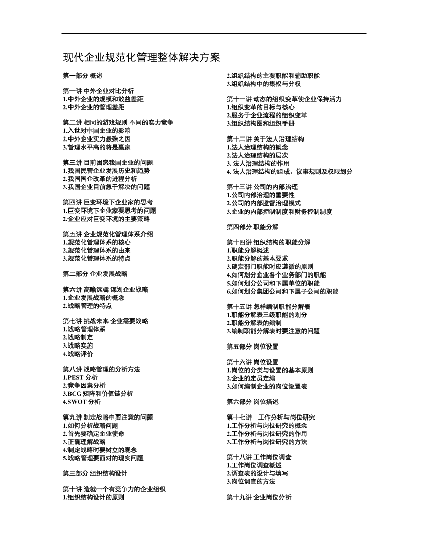 pcaggrvtqf13t3q3pcaggrvtqf13t3q3_1.png