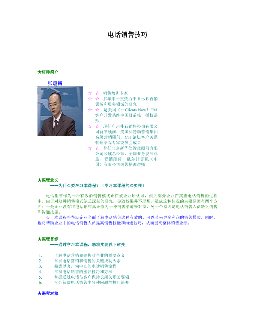 pnu30nk90gwen57ppnu30nk90gwen57p_1.png