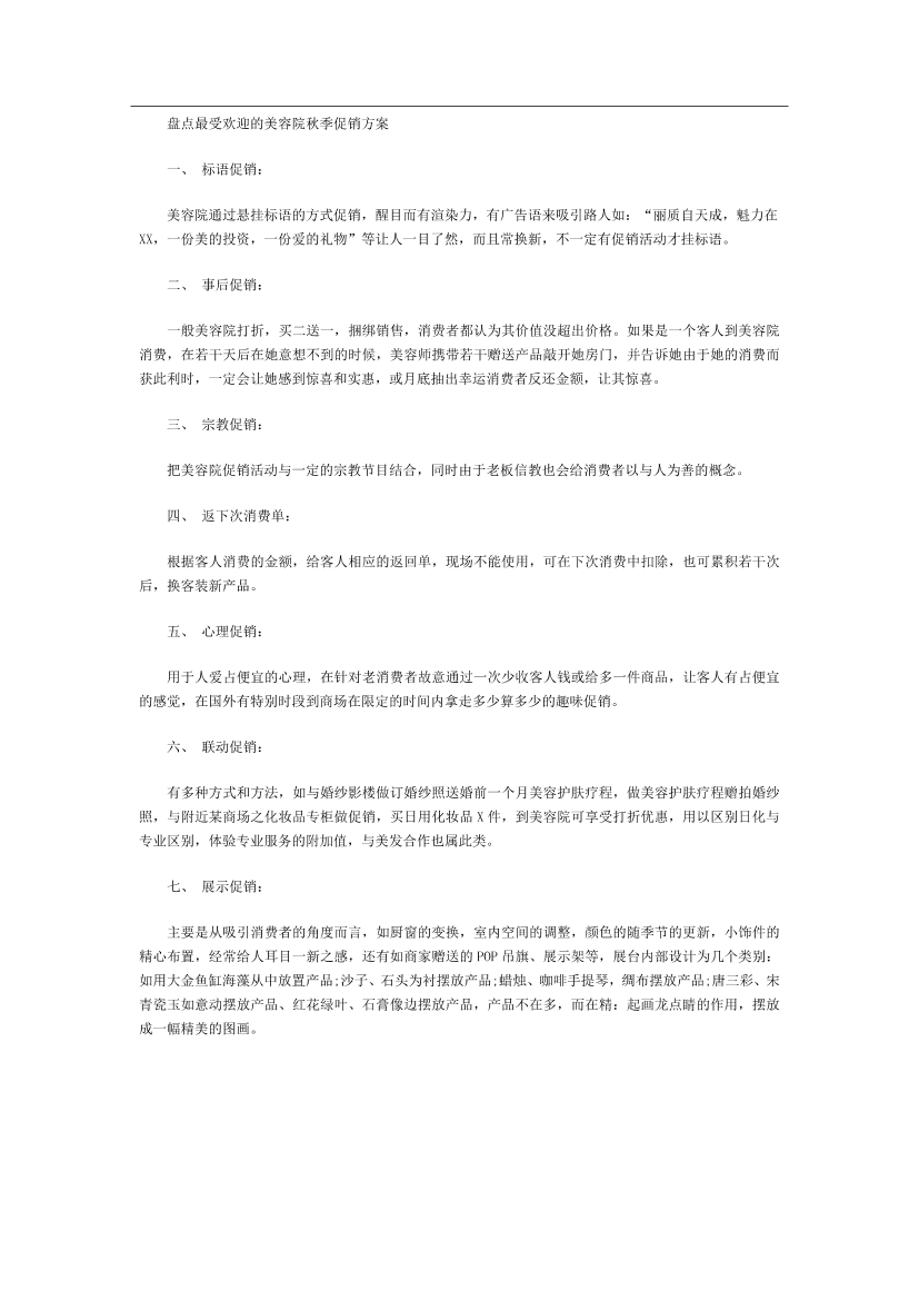 q4c4hh6etaotrrc4q4c4hh6etaotrrc4_1.png