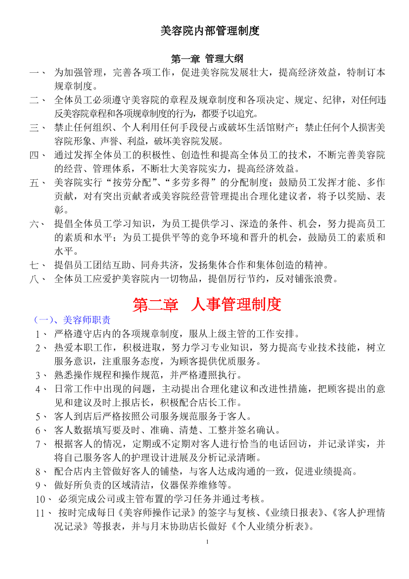 qal51abbwifbxeudqal51abbwifbxeud_1.png