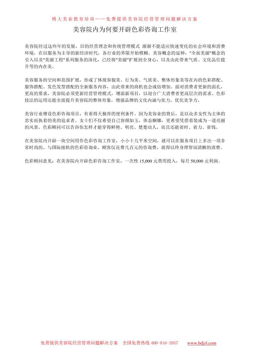 r6nz2xaccd1fudrkr6nz2xaccd1fudrk_1.png