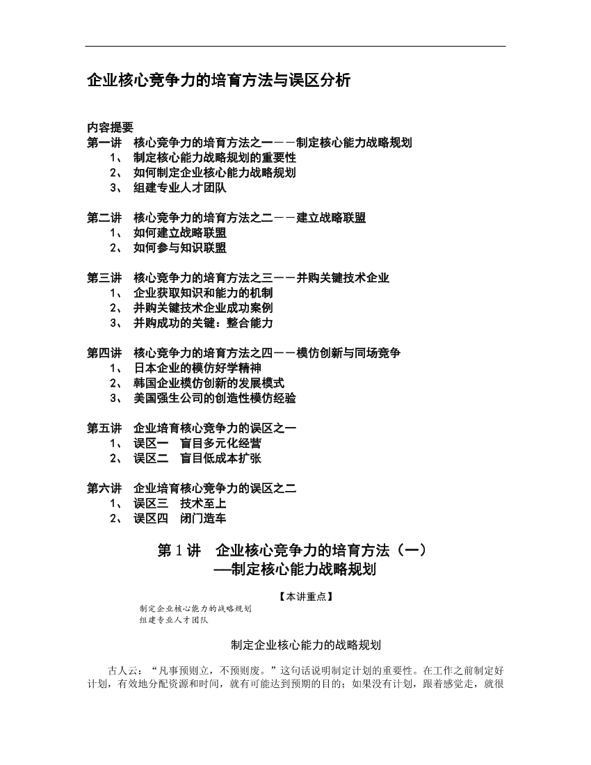 rcwpxh5qrtcxr51trcwpxh5qrtcxr51t_1.png