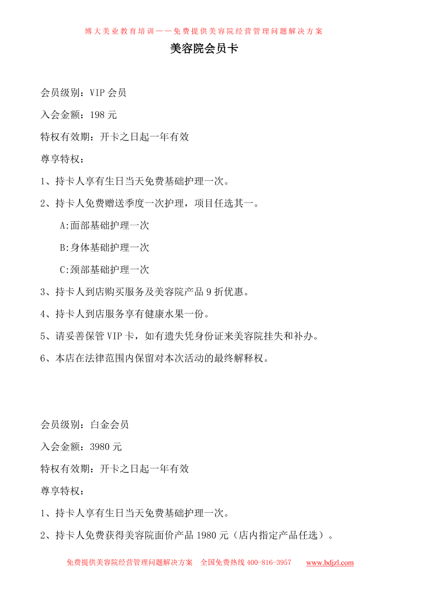 rfol5w2nm27iefenrfol5w2nm27iefen_1.png