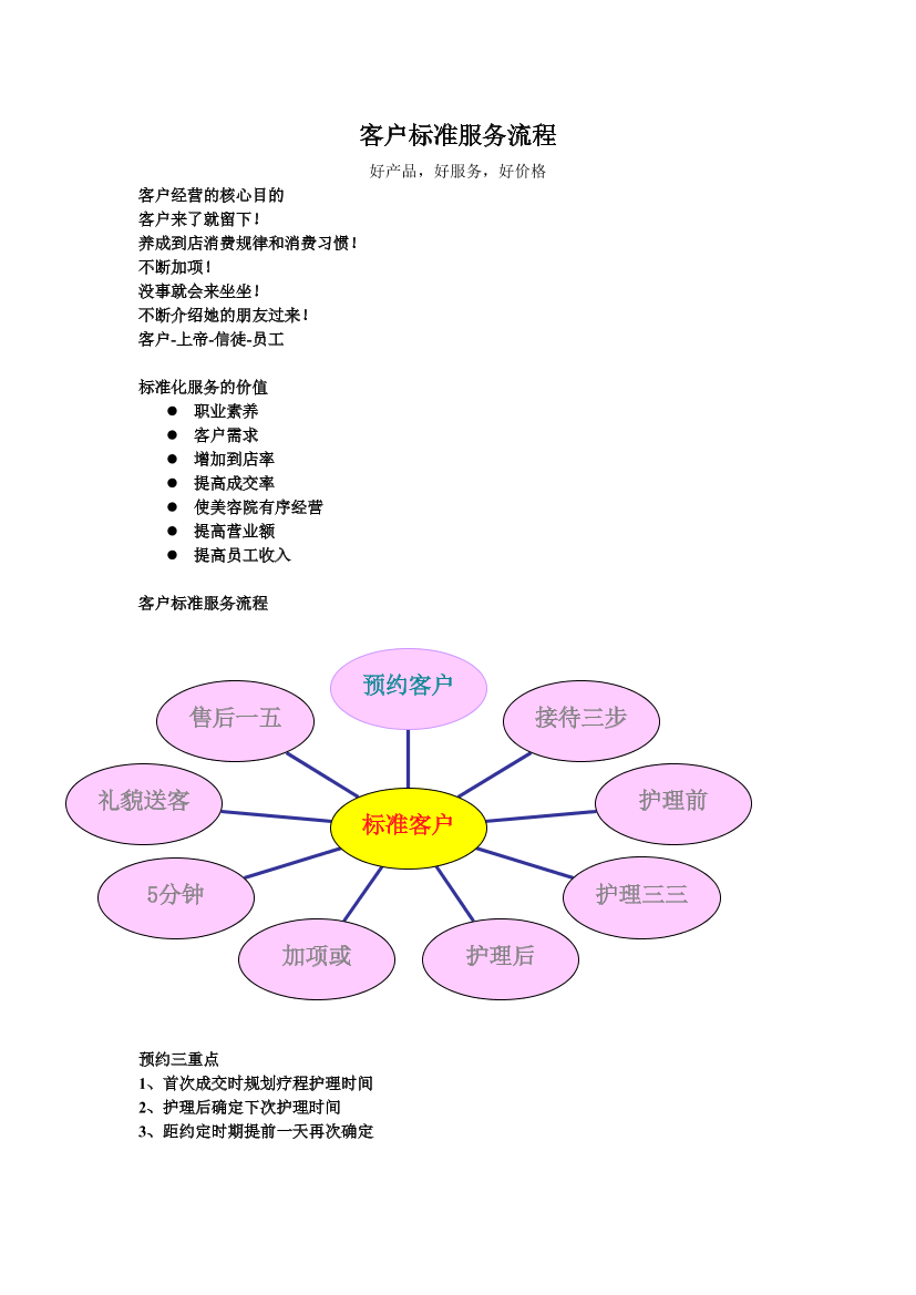 rfv4q8hcia3jt2verfv4q8hcia3jt2ve_1.png