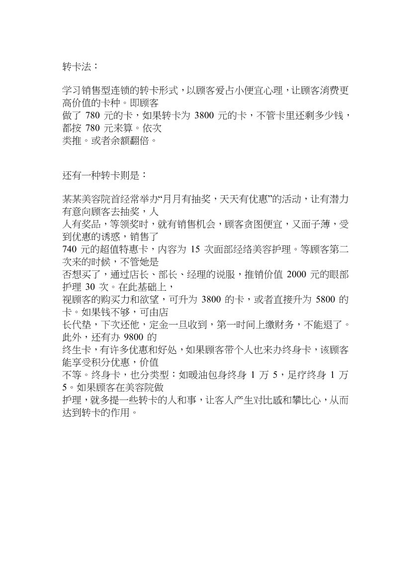 rrqm8a9dvcb9bwvcrrqm8a9dvcb9bwvc_1.png