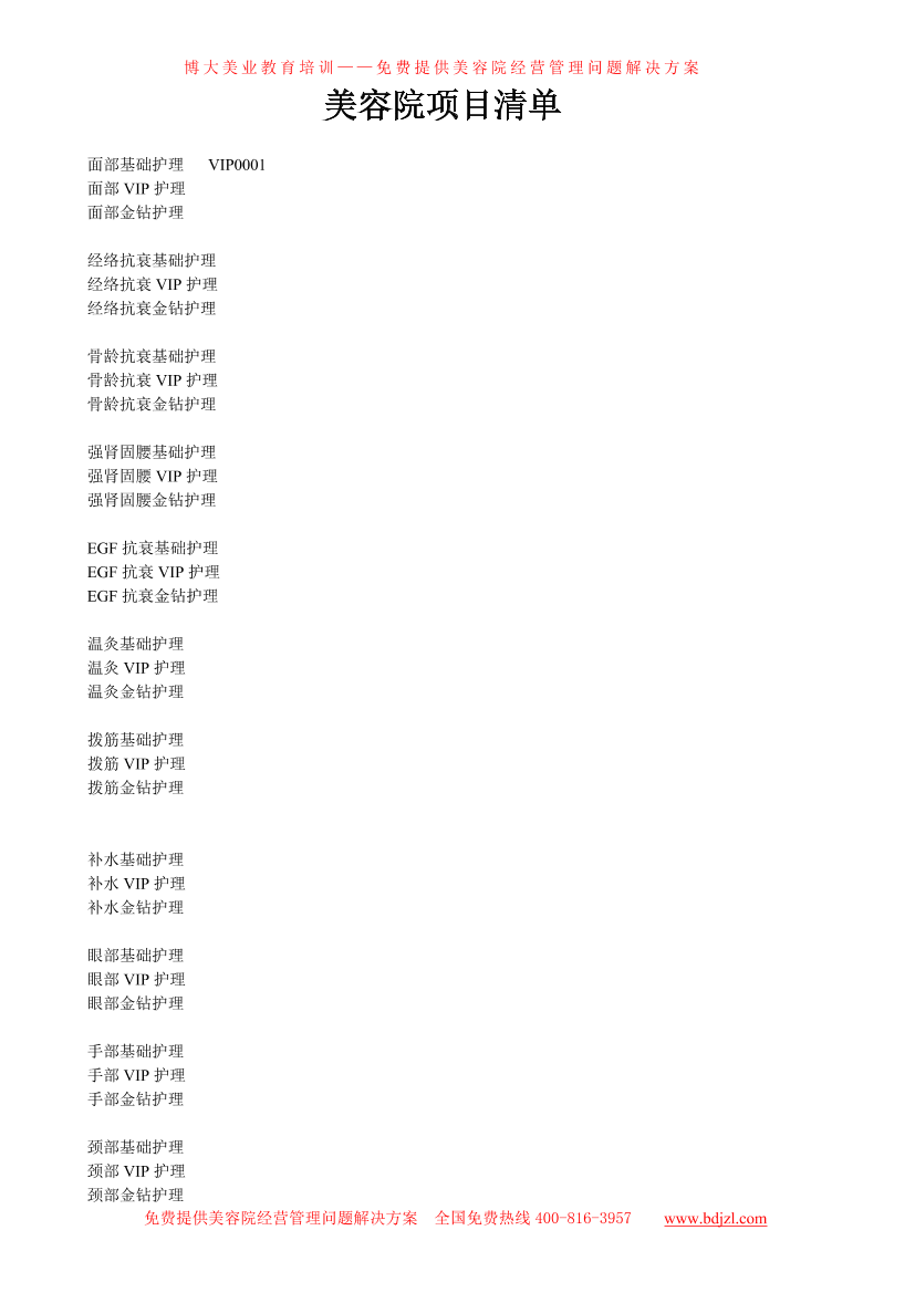 rurti7oioiwnepc0rurti7oioiwnepc0_1.png