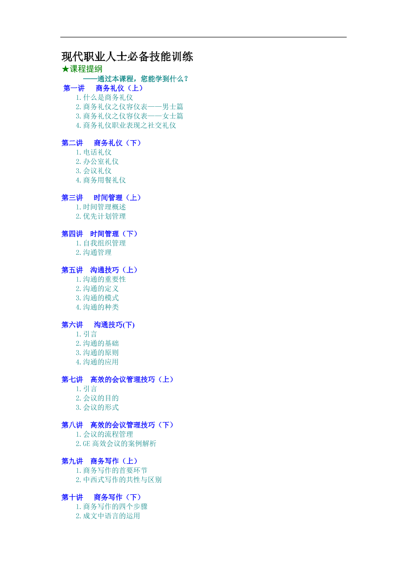 s17jhcac92gtpv94s17jhcac92gtpv94_1.png