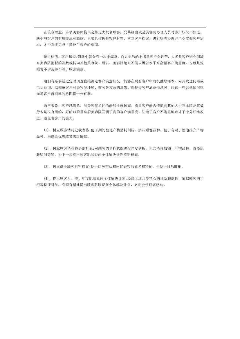 s85qtd7a9vobeziws85qtd7a9vobeziw_1.png