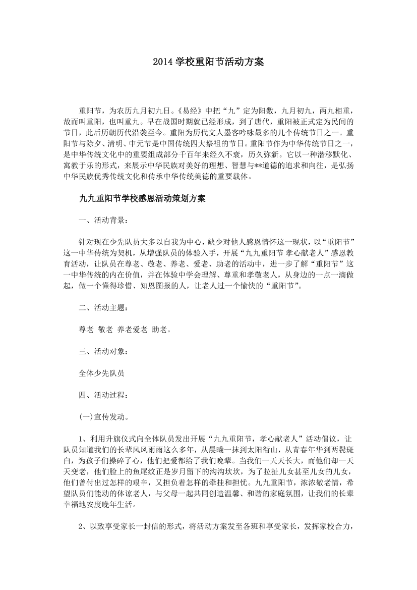 sczb6fcasx8eblp2sczb6fcasx8eblp2_1.png