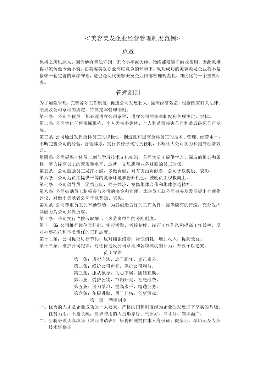 tjjjq7zl71rvdv7itjjjq7zl71rvdv7i_1.png