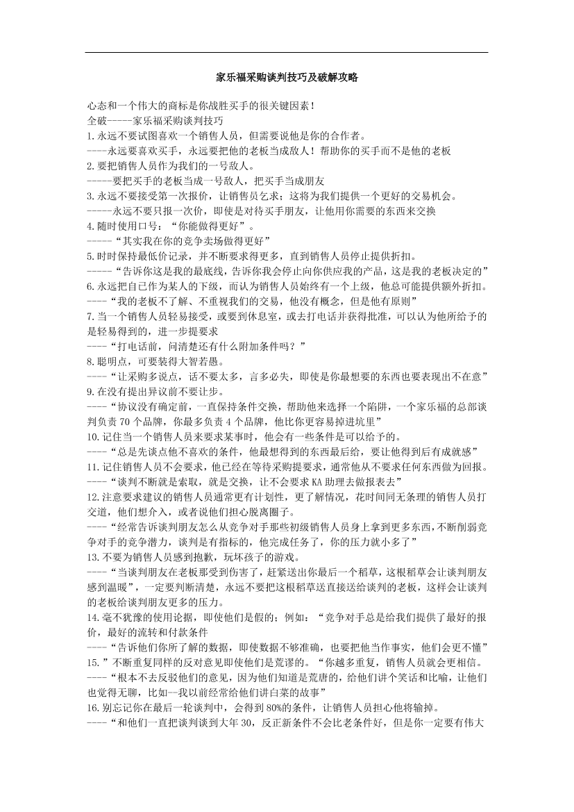 ucbt0cw37zsu16e3ucbt0cw37zsu16e3_1.png