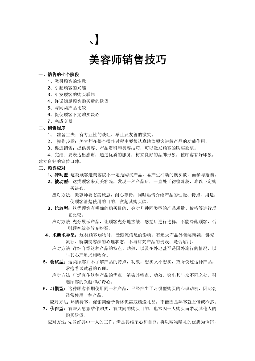ujc705g5b4sj5faeujc705g5b4sj5fae_1.png