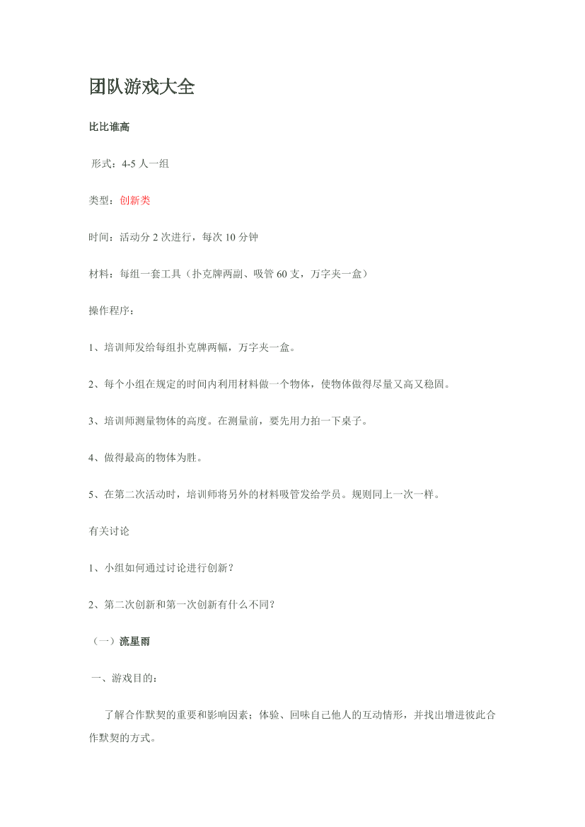 uqs99o46i2shw9v4uqs99o46i2shw9v4_1.png