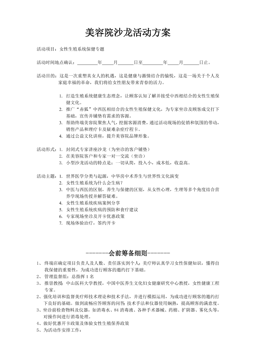 ur61wrhi7x7eet6mur61wrhi7x7eet6m_1.png