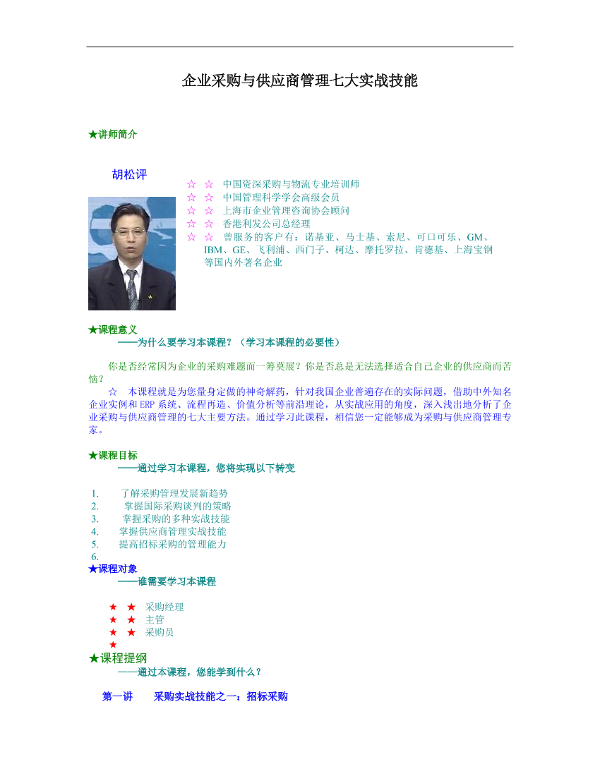 vc8v6nc8w49x32ugvc8v6nc8w49x32ug_1.png