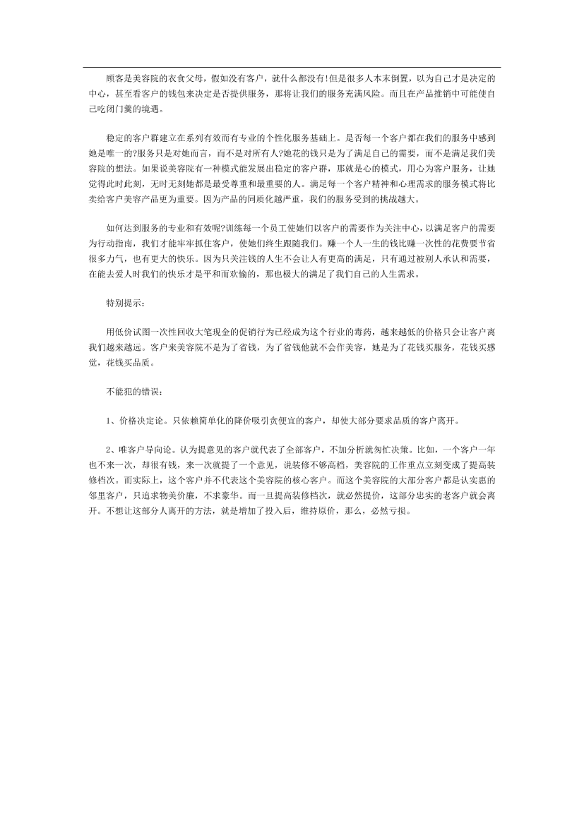 vna57wiqcqa2jfr0vna57wiqcqa2jfr0_1.png
