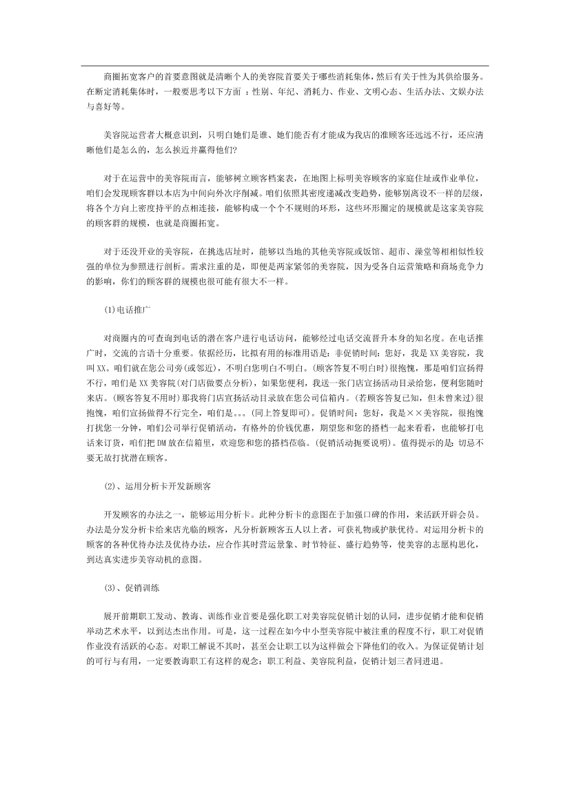vskp89n881cj2cbpvskp89n881cj2cbp_1.png
