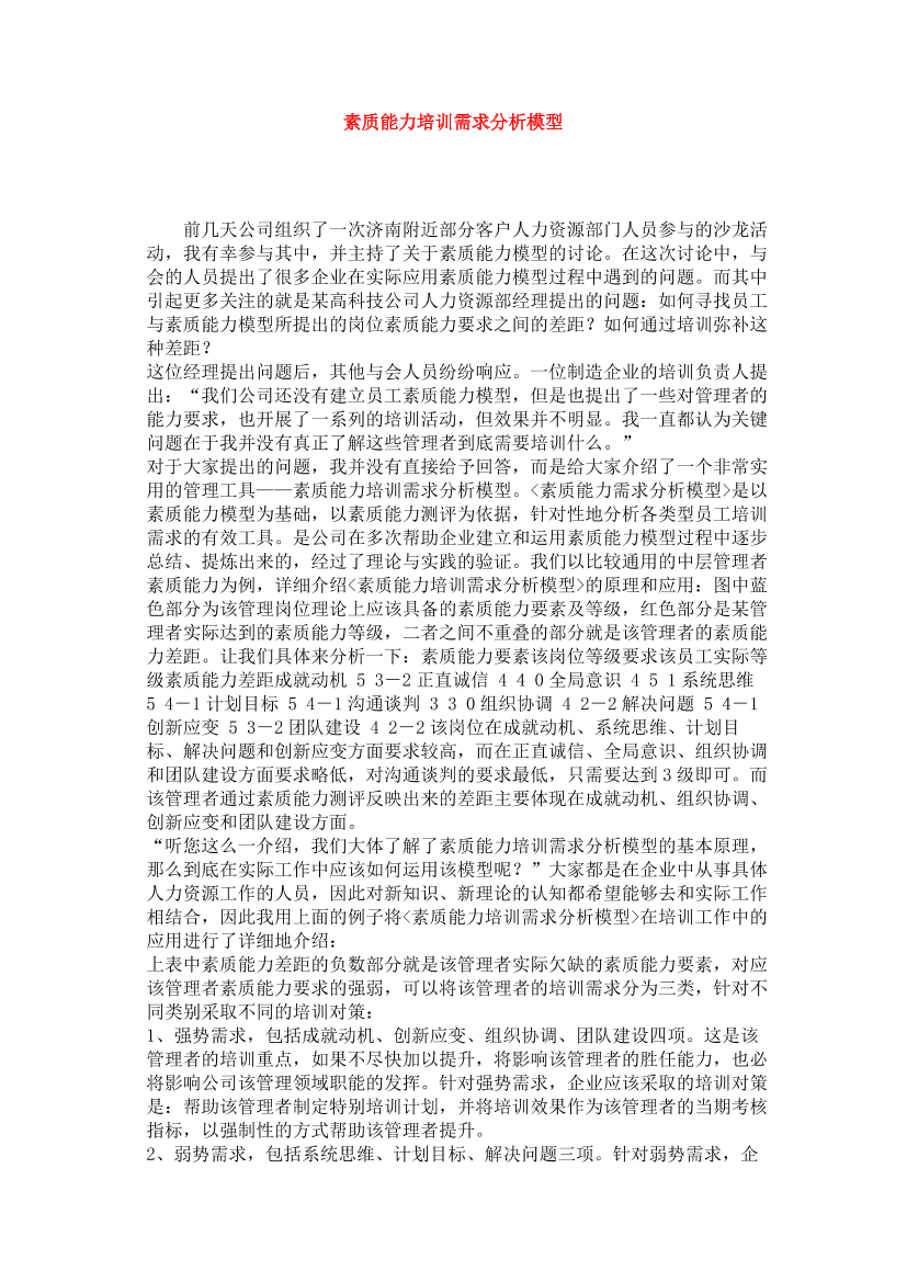 w1nc9bl5r9hlqjb1w1nc9bl5r9hlqjb1_1.png