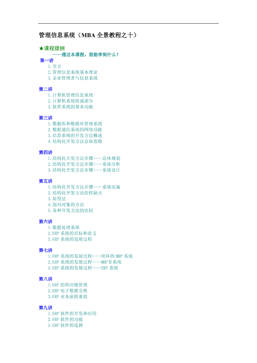 wal9we2ekj41sveiwal9we2ekj41svei_1.png