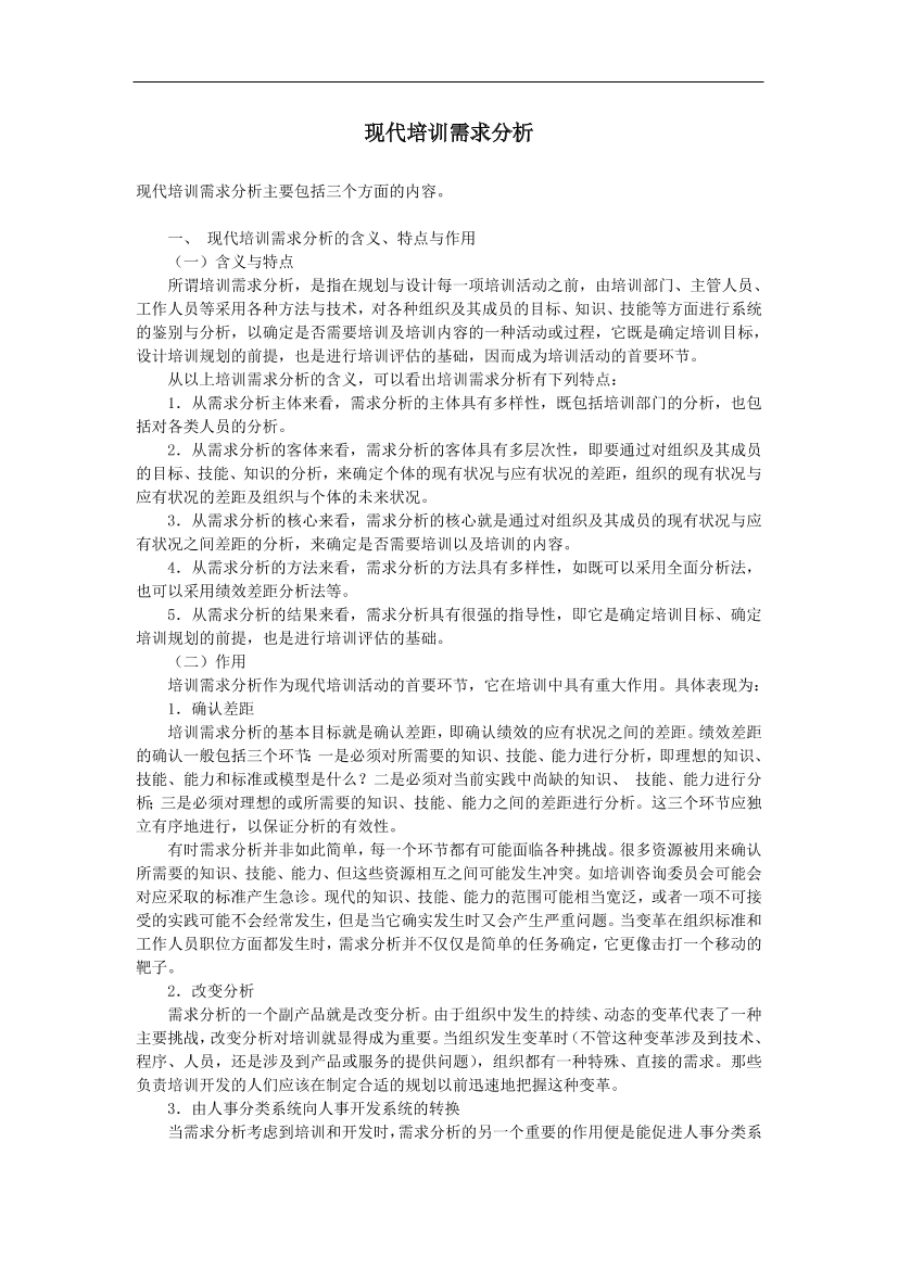 wdl9vgl0oa0z2cw1wdl9vgl0oa0z2cw1_1.png