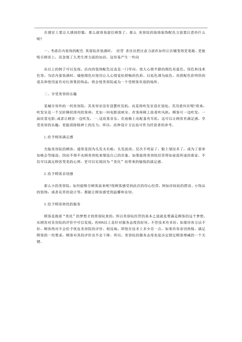 wxhapblk1cjzcuw2wxhapblk1cjzcuw2_1.png
