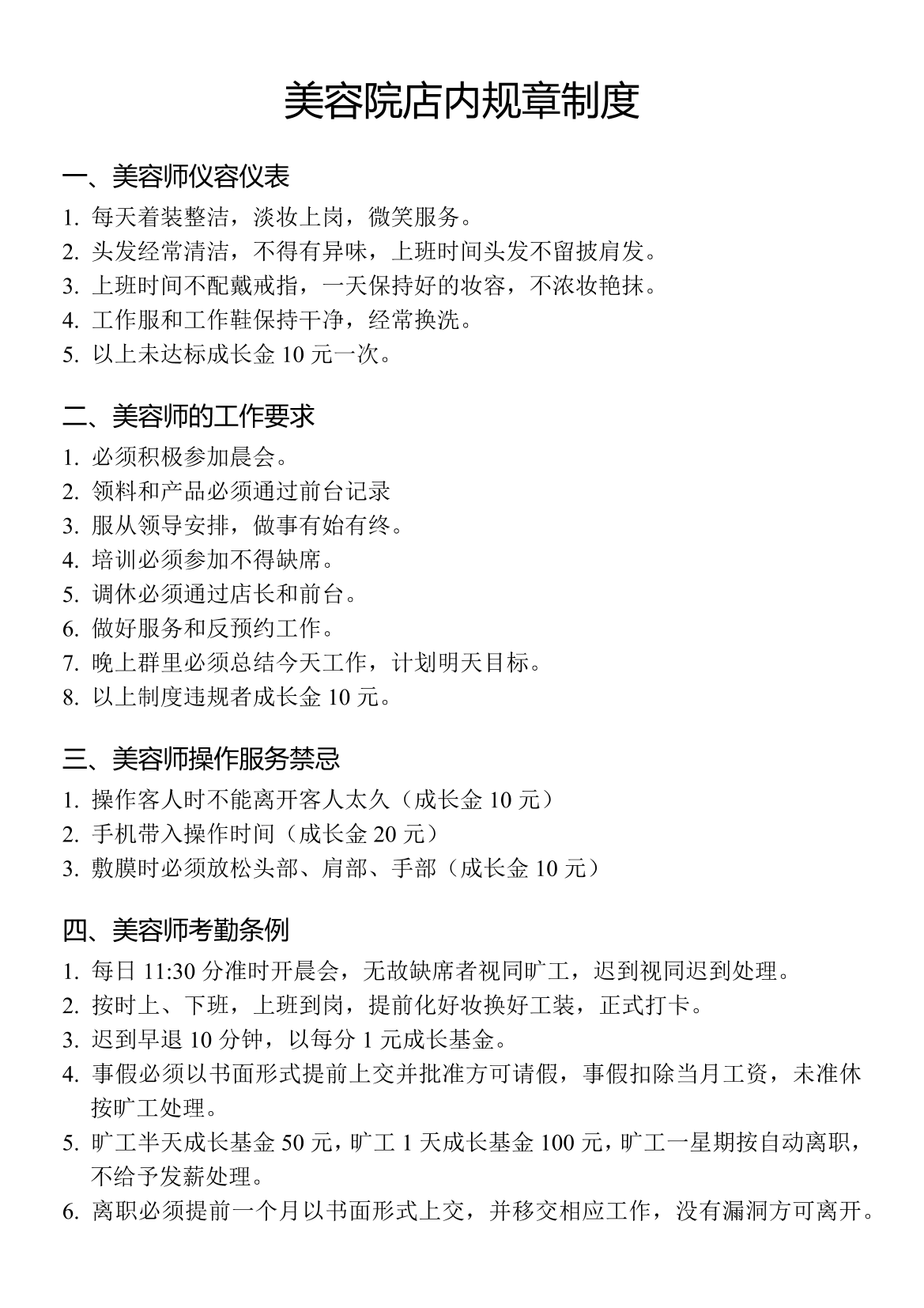 x3snh89q0u0q6hk2x3snh89q0u0q6hk2_1.png