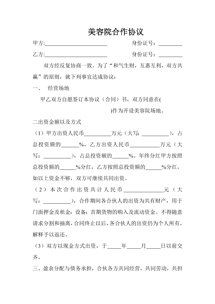 xa6pfs6cir95n7jrxa6pfs6cir95n7jr_1.png