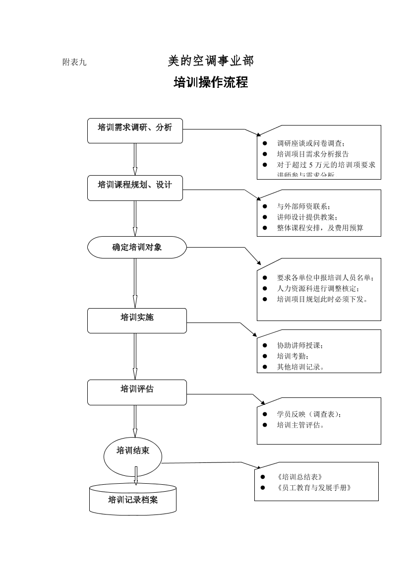 09xbwmhb68qeezn909xbwmhb68qeezn9_1.png
