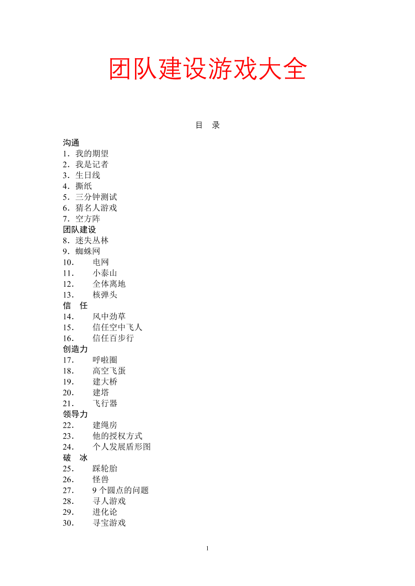 2epxhdr9ato6am9e2epxhdr9ato6am9e_1.png