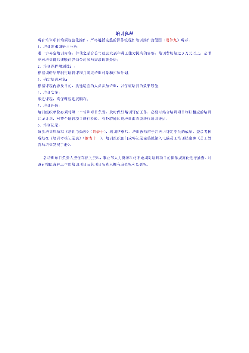 2imemc2rqk88itcs2imemc2rqk88itcs_1.png