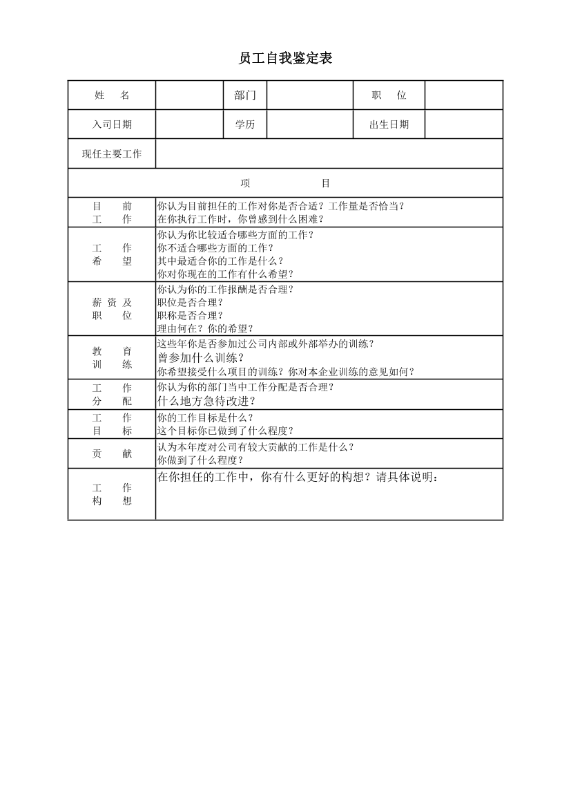 2tqphoe1gulpd81b2tqphoe1gulpd81b_1.png