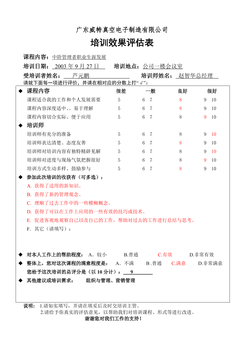 52l43lh1gznotkzv52l43lh1gznotkzv_1.png