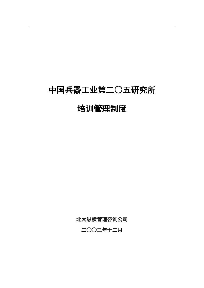 53lwwrm4cdp1w8f853lwwrm4cdp1w8f8_1.png