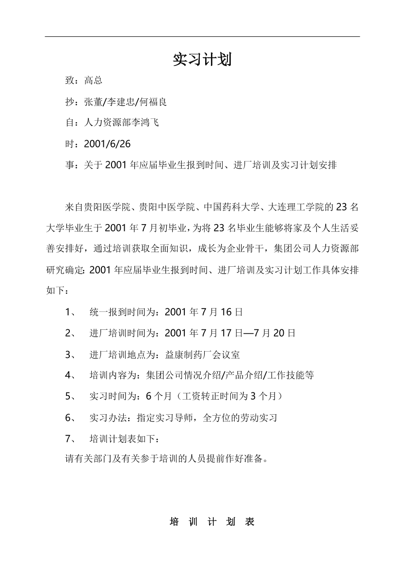 5ncdlbmiz4bijo1b5ncdlbmiz4bijo1b_1.png