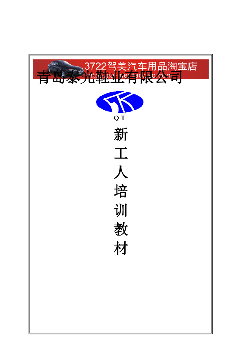 74kioxdlftf7qep974kioxdlftf7qep9_1.png
