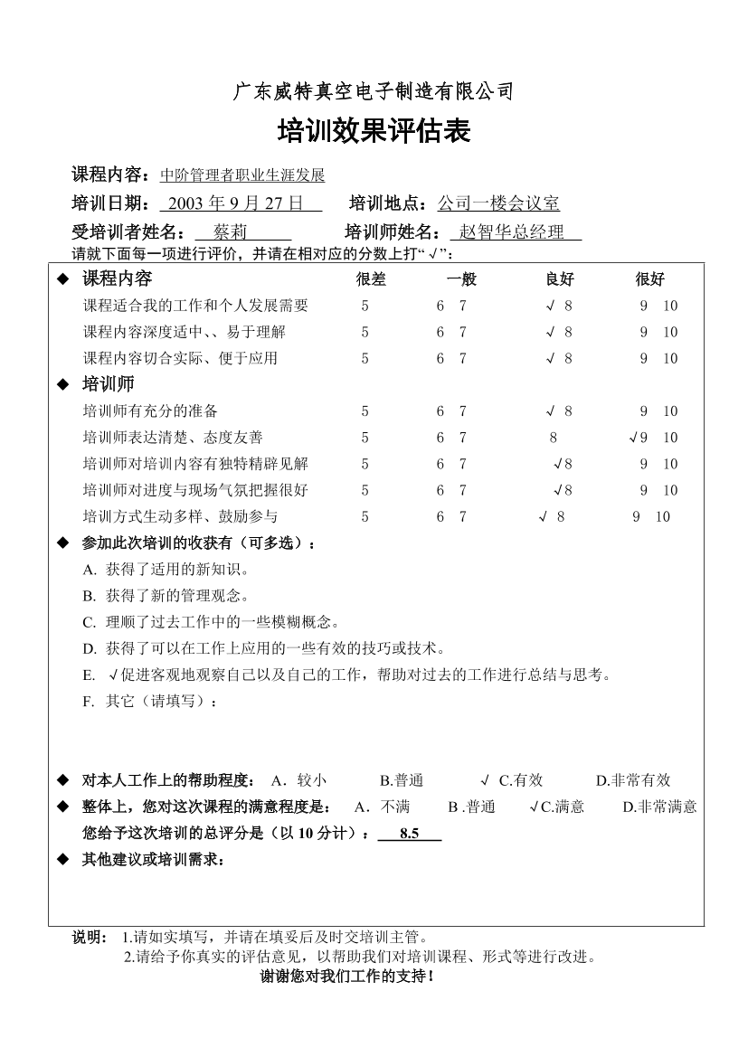 7814xiw93mm7pw077814xiw93mm7pw07_1.png