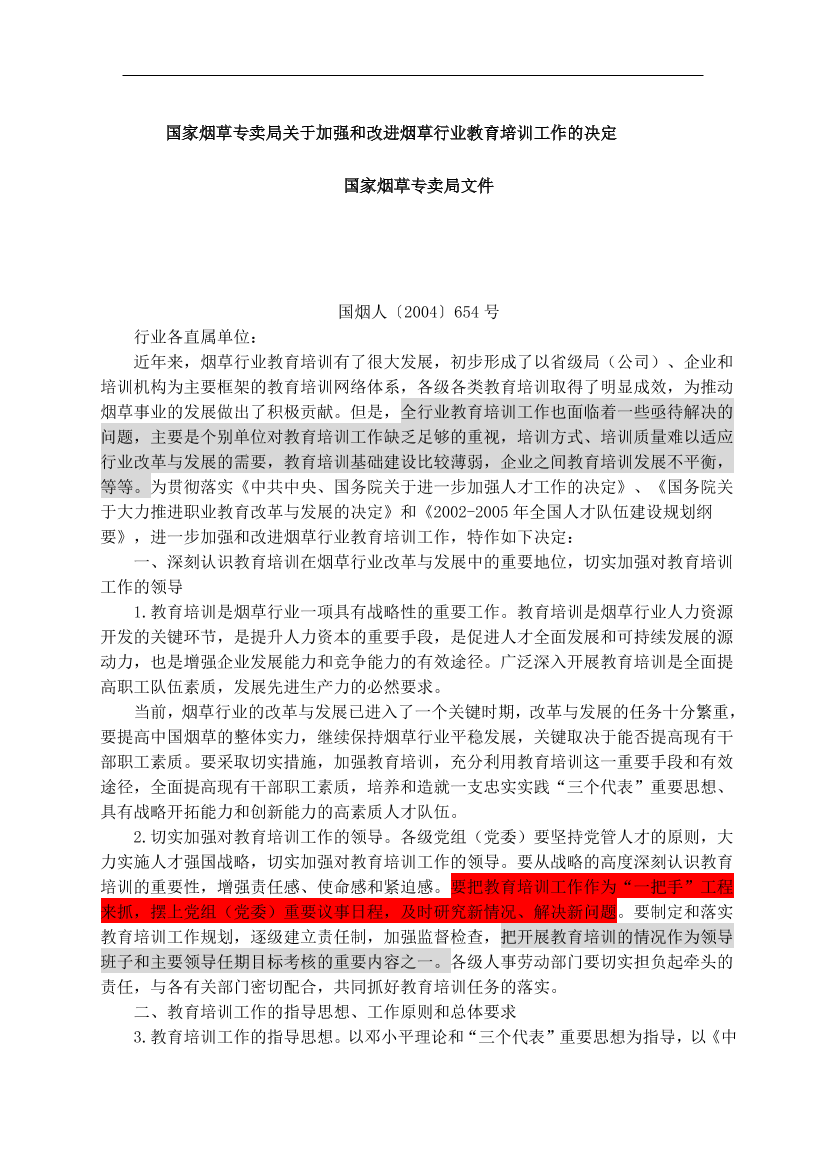 7dm00f08os69v5c07dm00f08os69v5c0_1.png