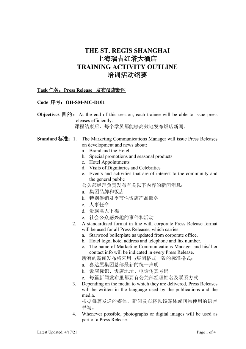8pxl1lrdhr3173or8pxl1lrdhr3173or_1.png