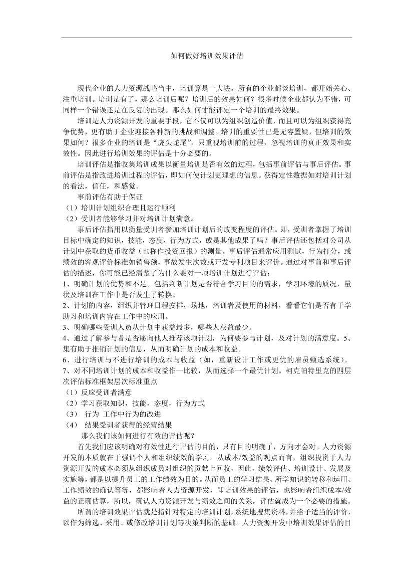 aadev0q6frm7bia1aadev0q6frm7bia1_1.png