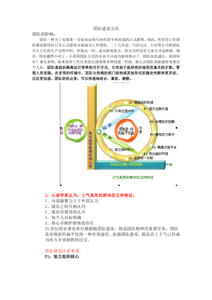 bn9nup8fpc6wwo63bn9nup8fpc6wwo63_1.png
