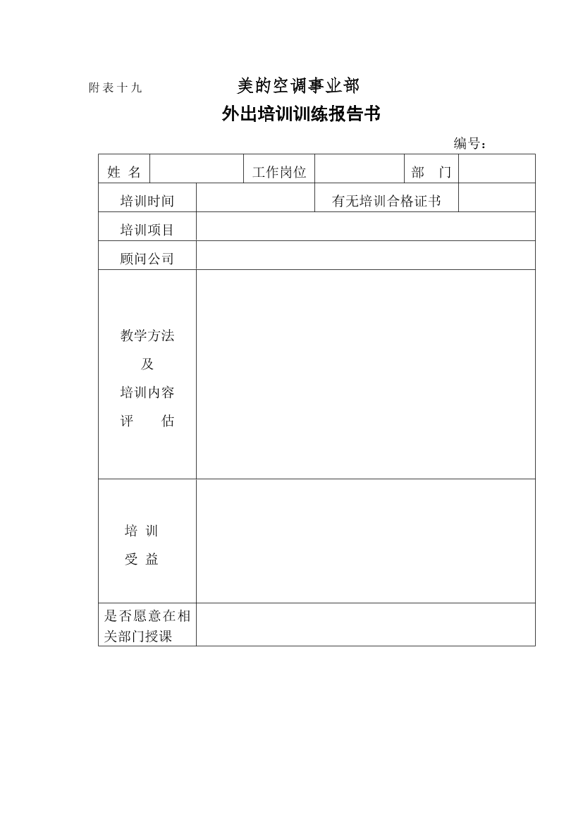 bnrtabbutl941atfbnrtabbutl941atf_1.png