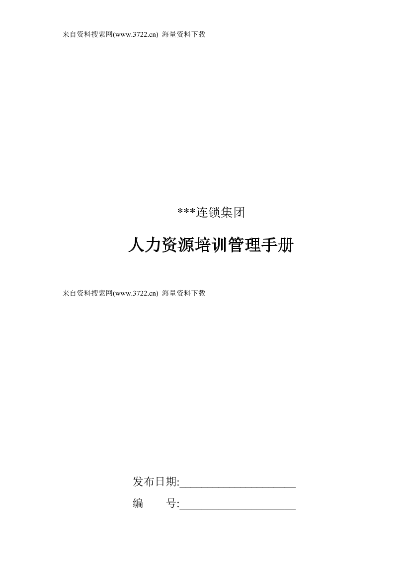 bq9257sqsd2jccc3bq9257sqsd2jccc3_1.png