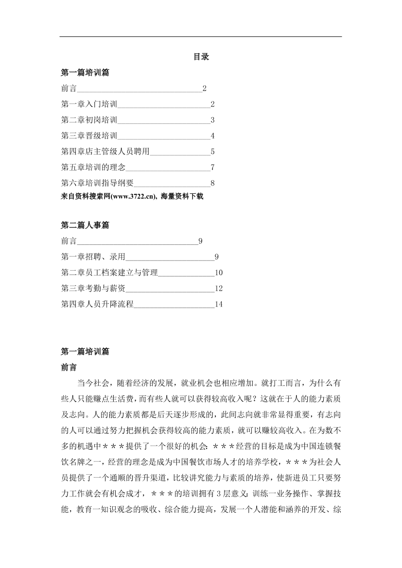 c1xu8n2qg983zorxc1xu8n2qg983zorx_1.png