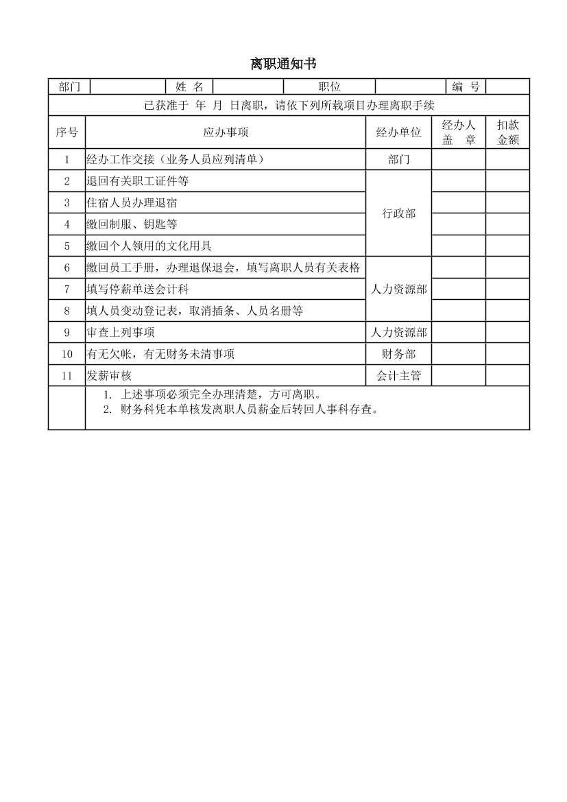 duki7rlk35q29soaduki7rlk35q29soa_1.png