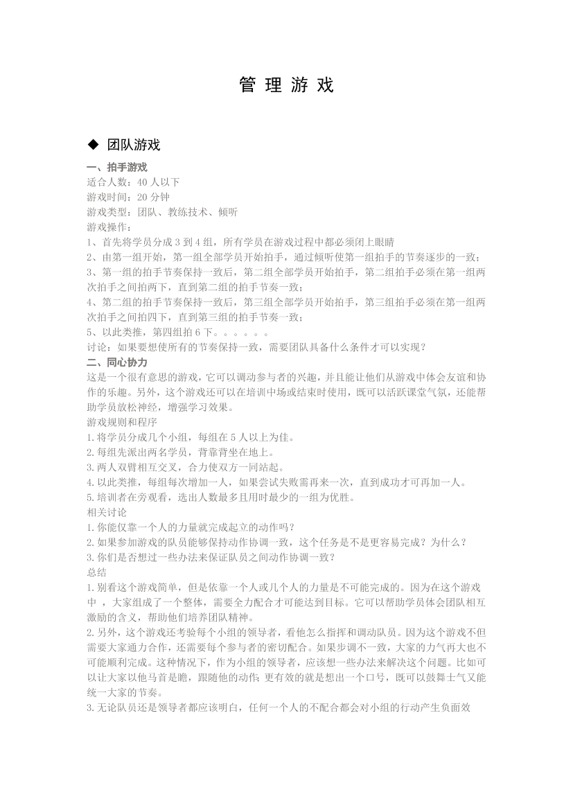 e2efsd5v1aiclm11e2efsd5v1aiclm11_1.png