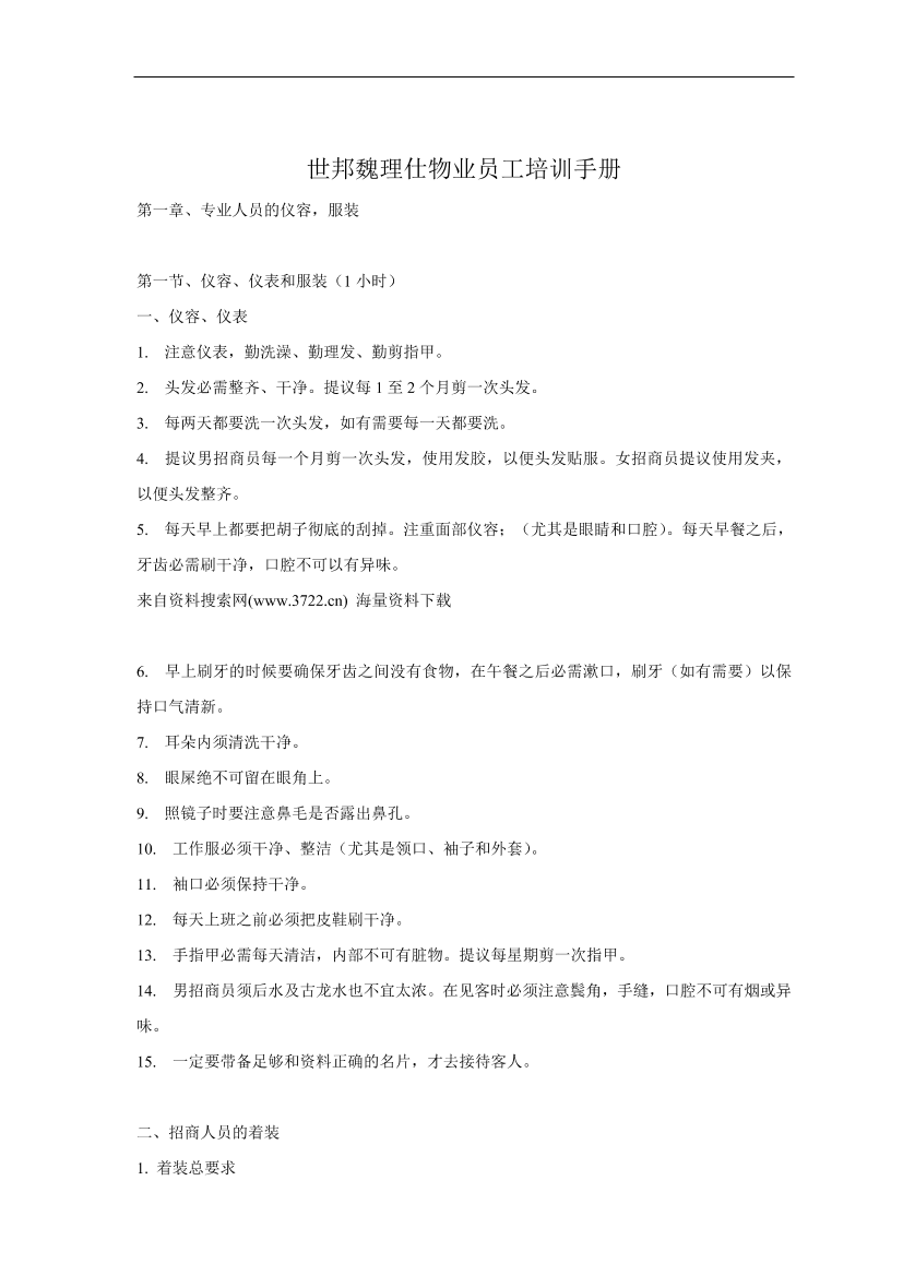 gz5xioq520v7dpz2gz5xioq520v7dpz2_1.png