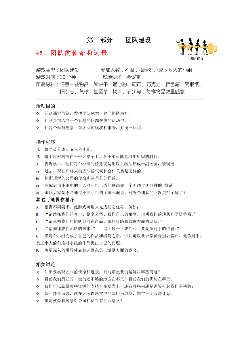 hd82g7undwzorcb8hd82g7undwzorcb8_1.png