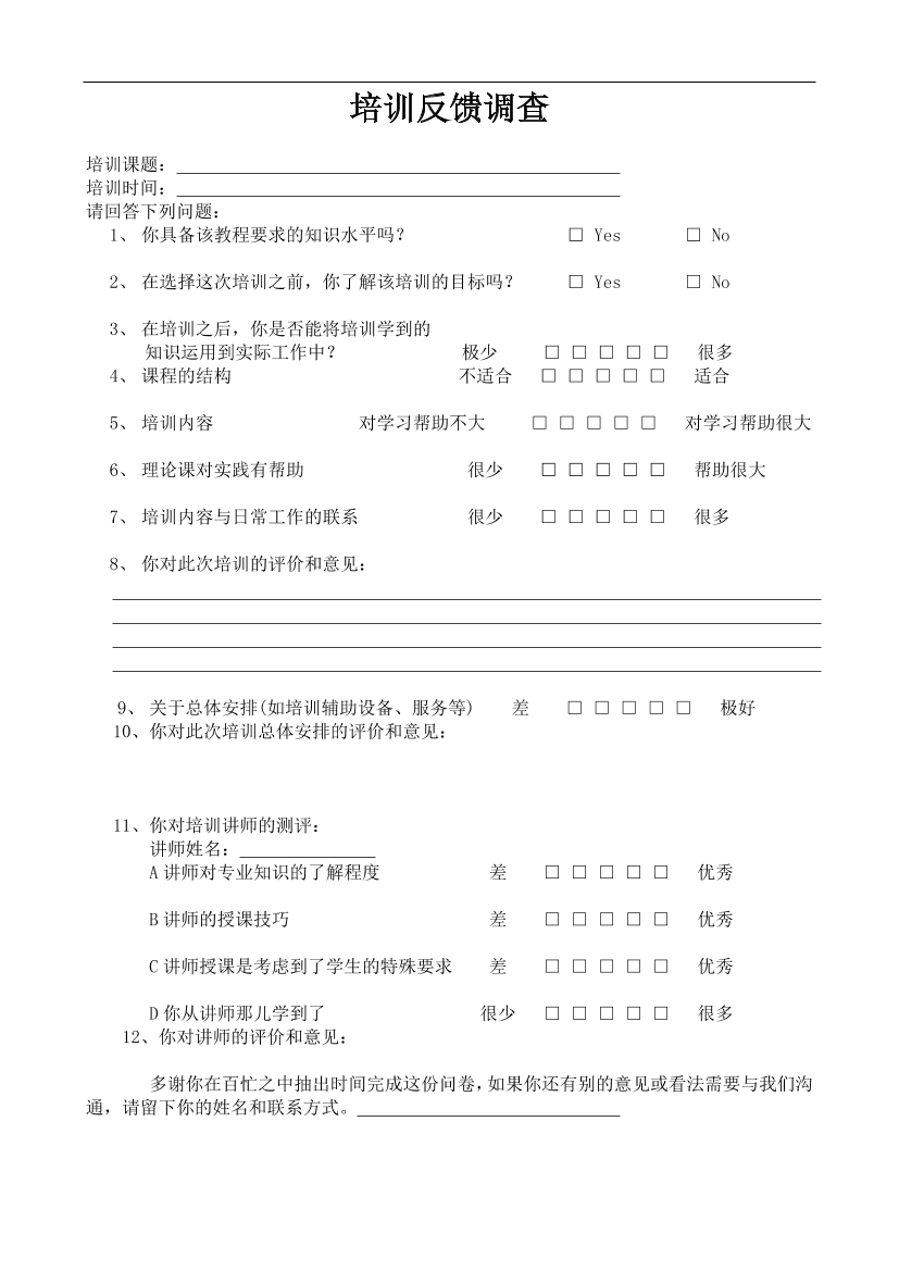 hncvkv59w578swz6hncvkv59w578swz6_1.png